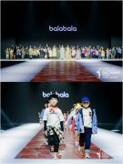 2020年中国国际儿童时尚